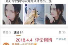 良庆婚姻调查：无效或者被撤销的婚姻的法律后果